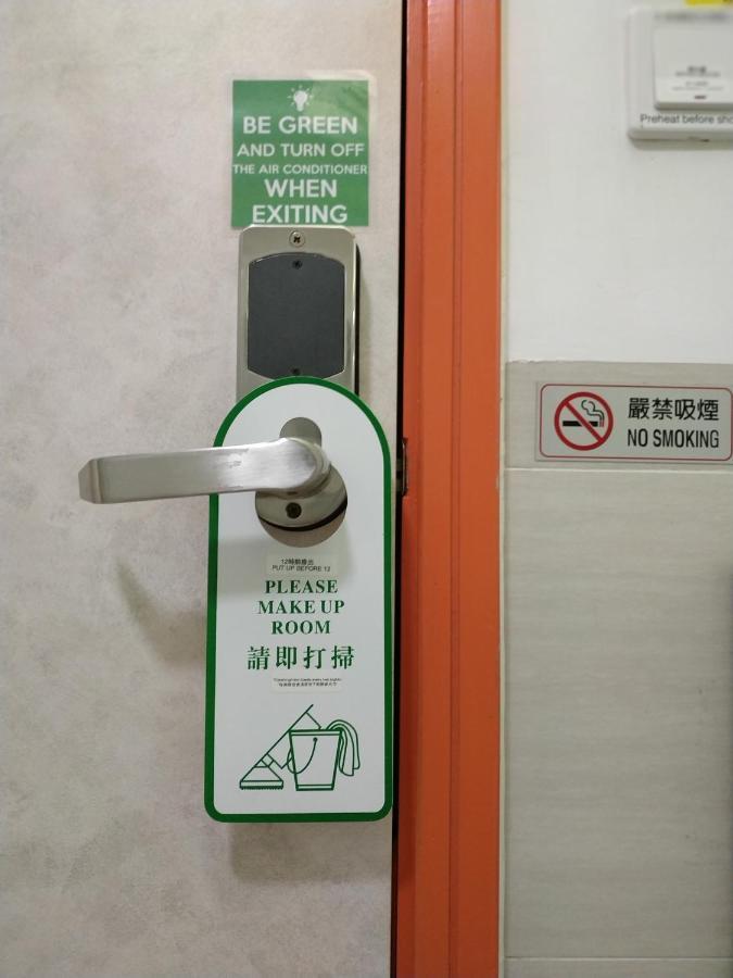 Tsim Sha Tsui Hotel เกาลูน ภายนอก รูปภาพ